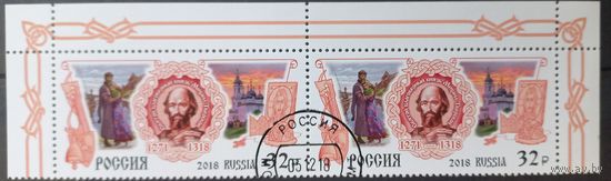 Россия. 2018г. Михаил Тверской.