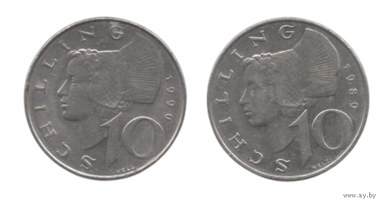 Республика Австрия (ІІ Республика).  10 шиллингов 1974, 1986, 1989, 1990. Цена за одну монету.