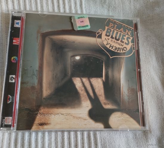 CD P.L.A.N. Blues у канцы тунэлю