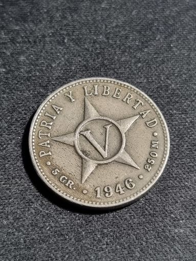 Куба 5 сентаво 1946