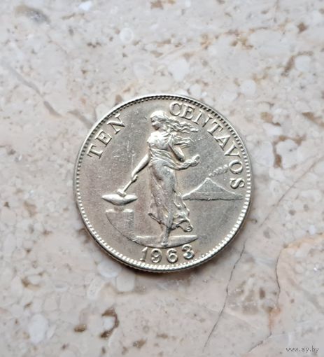 10 сентаво 1963 Филиппины.