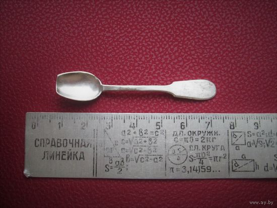 РЕДЧАЙШАЯ ВЕЩЬ ЦАРСКОГО ПЕРИОДА!! СЕРЕБРЯНАЯ ЛОЖЕЧКА ДЛЯ СПЕЦИЙ.