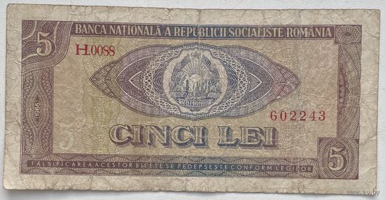 Румыния 5 лей 1966 г.