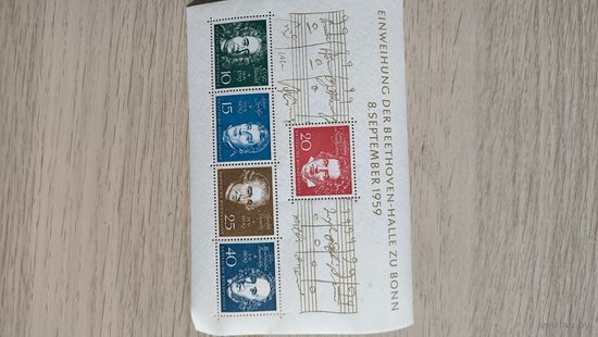 Почтовый блок ФРГ 1959г "Открытие Бетховенского зала в Бонне"