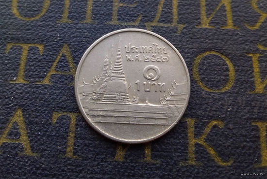 1 бат 2004 Таиланд #04