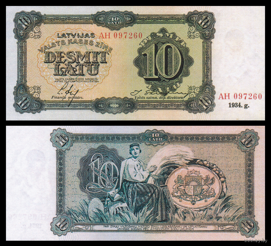 [КОПИЯ] Латвия 10 лат 1934г. водяной знак