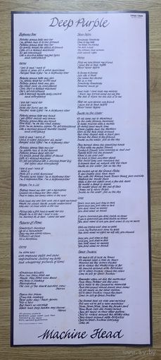 Deep Purple (Плакат)