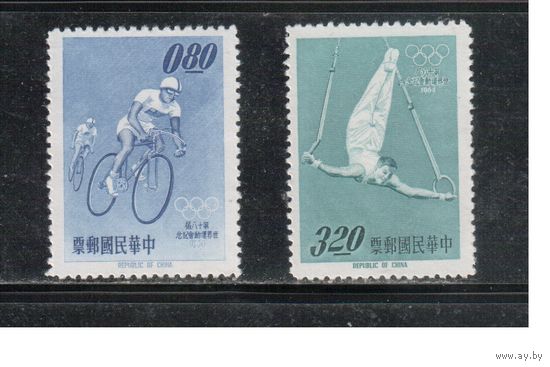 Тайвань-1964(Мих.546,548) , **   ,  Спорт, Велоспорт , ОИ-1964