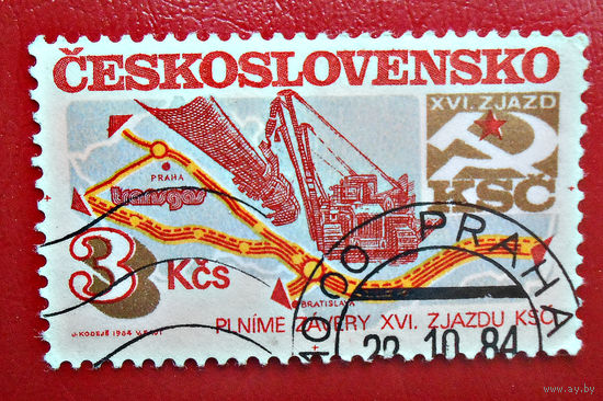 Чехословакия, 1984 г., решения ХVI съезда партии в жизнь