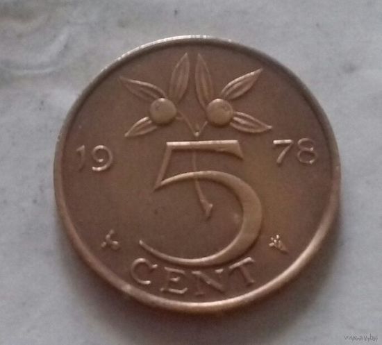 5 центов, Нидерланды 1978 г.