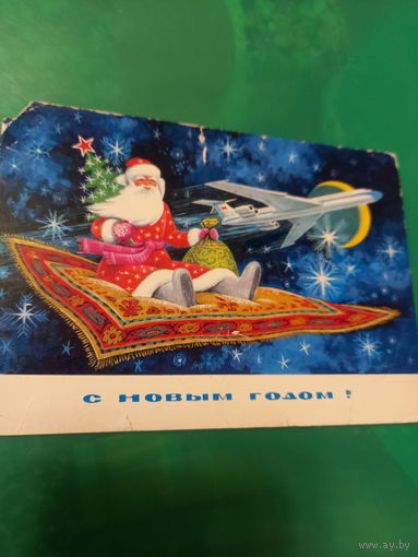 С Новым годом!Пармеев