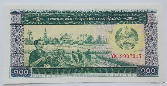 Лаос. 100 кип образца 1979