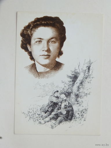 Надежда Троян открытка 1974  10х15 см