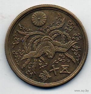 ВЕЛИКАЯ ЯПОНСКАЯ ИМПЕРИЯ 50 сенов /сен/ 1946. Хирохито (Сёва). ПТИЦА  ФЕНИКС. РЫБЫ.