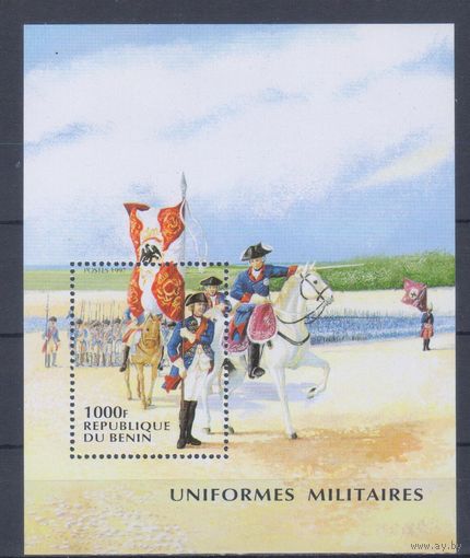 [2401] Бенин 1997. Армия.Униформа. БЛОК MNH