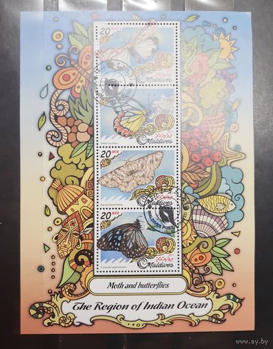 Мальдивы. 2017 год. Фауна. Бабочки (малый лист) (1513)