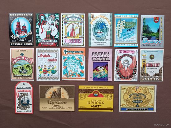 Этикетки от алкогольных напитков всего по 5 р. за этикетку, только до середины мая можно рассчитываться рос. рублями, даже мелочью, а-12-1 (3870)