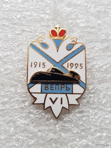 Атомная подводная лодка Вепрь К-157 пр.971*