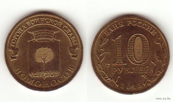 ГВС Ломоносов