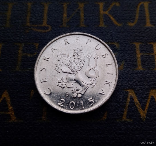 1 крона 2015 Чехия #01