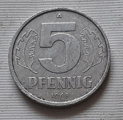 5 пфеннигов 1968 г. ГДР