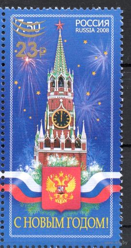 Россия 2020. С Новым годом!  надпечатка 1 марка (2040)