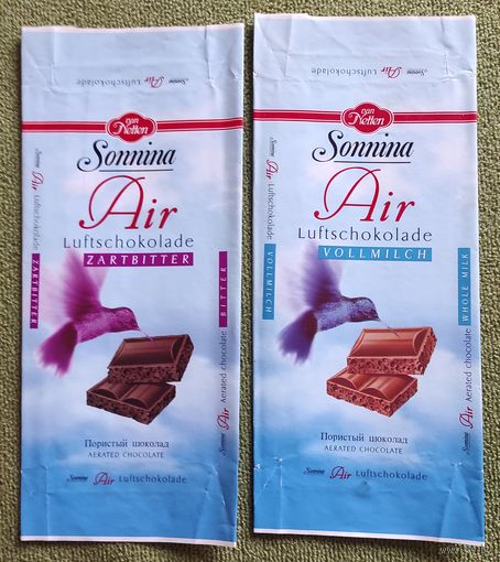 Обёртки от шоколада ,,Sonnina,,(2 шт.)