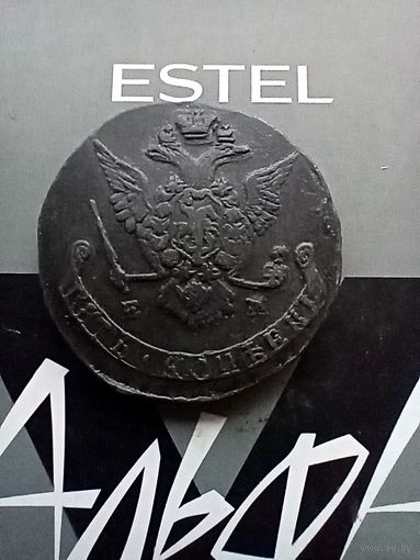 5 копеек 1777 года