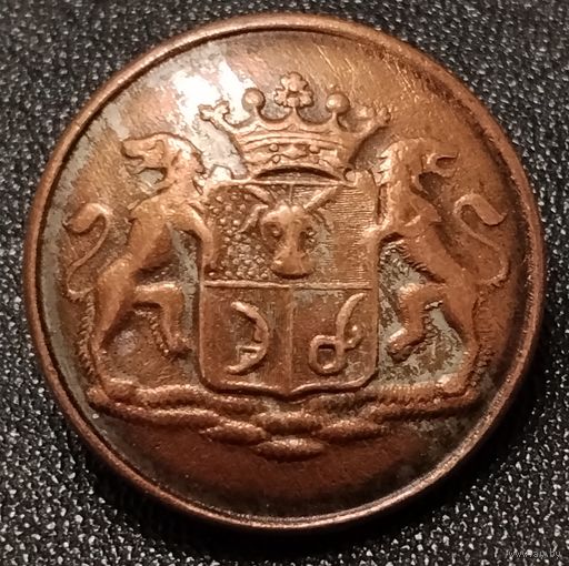 Пуговица Ливрейная. Герб дворянского рода - Времевых.