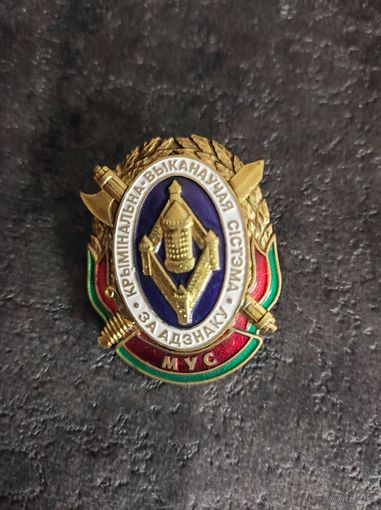 Знак