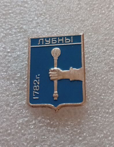 Лубны. #-IV-03/2