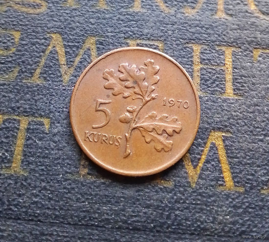 5 курушей 1970 Турция #01