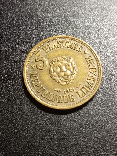 Ливан 5 пиастров 1961 г.