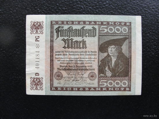 Продажа коллекции с 1 рубля! Банкноты Германии.