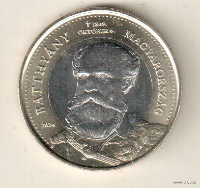 Венгрия 200 форинт 2024 175 лет со дня мученической кончины Лайоша Баттьяни