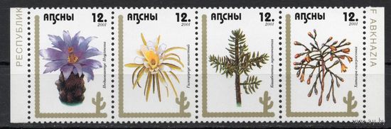 Абхазия 2001. Флора. Растения. 4 марки (488)