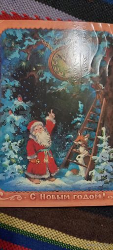 С Новым годом!Исаков