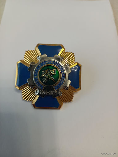 Знак Гродненская региональная таможня