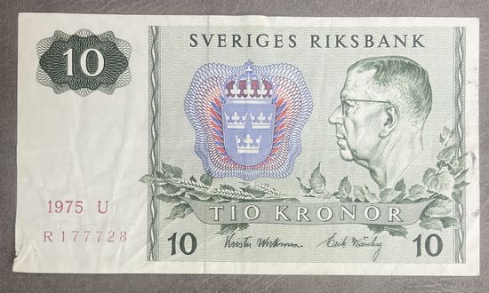 Банкнота 10 крон 1975 год Швеция