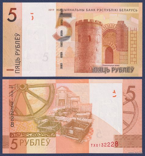 Беларусь, 5 рублей 2019 г., P-37 (серия ТХ), UNC