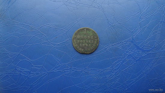 1 грош 1824                                                                                               (3065)