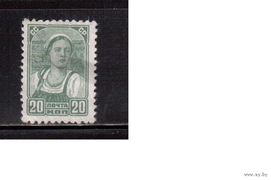 СССР-1936, (Заг. 442) * (без клея)    Стандарт,