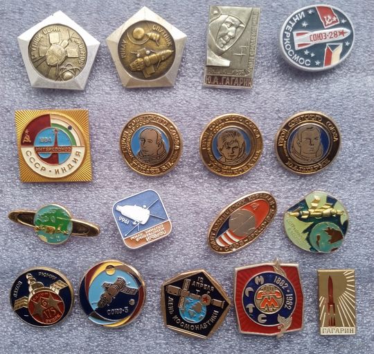 Значки.Космос.