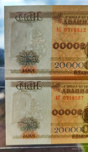 Беларусь, 20000 рублей 1994 г., P-13 (серия АС, 2 банкноты с разными башнями), UNC