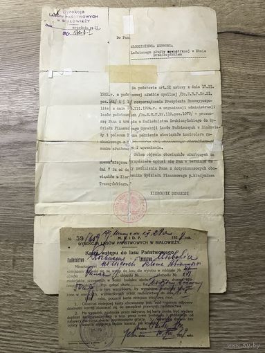 Документ.Беловежа.1931г.