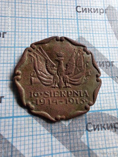 Знак 16 sierpnia 1914- 1915 Польша без заколки
