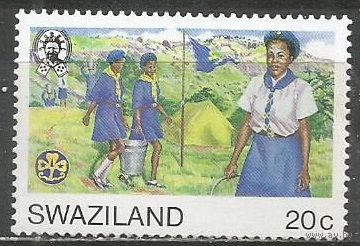 Свазиленд. 75 лет движения девушек-гидов. 1985г. Mi#495.