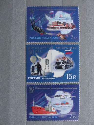 Продажа коллекции с 1 рубля! Чистые почтовые марки России в коллекционном**состоянии.