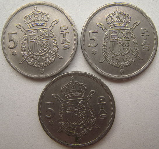 Испания 5 песет 1975 г. Цена за 1 шт.