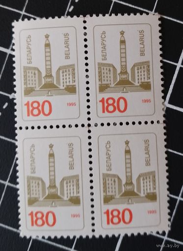 Беларусь Стандарт 1995. 180. Квартблок